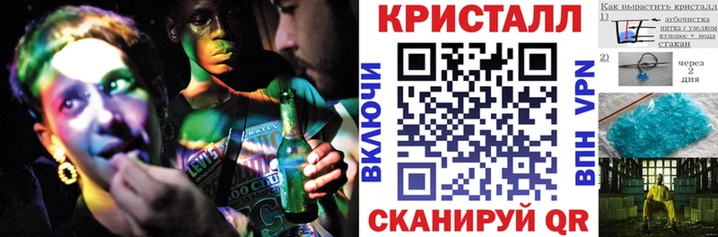 АМФЕТАМИН Розовый Окуловка