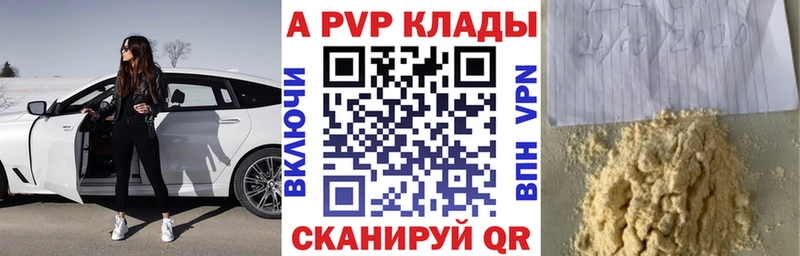 А ПВП Соль  Окуловка 