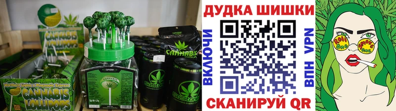 где можно купить   Окуловка  Печенье с ТГК марихуана 