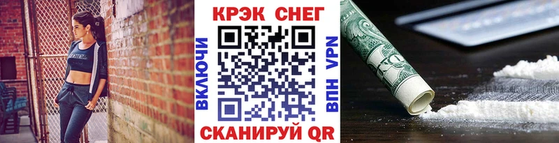 цены наркотик  гидра онион  КОКАИН Columbia  Окуловка 