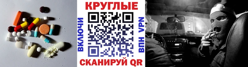 ЭКСТАЗИ TESLA  Окуловка 