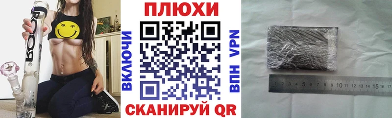 ГАШИШ hashish  Окуловка 