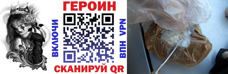 Героин хмурый  OMG сайт  Окуловка 