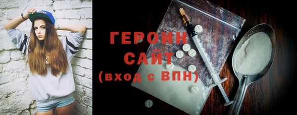 сатива Белоозёрский