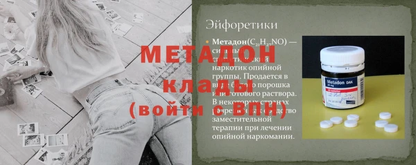 MDMA Premium VHQ Сафоново