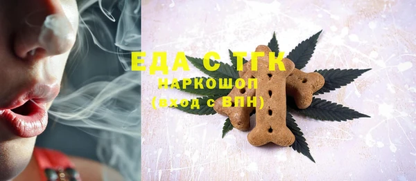 spice Белокуриха