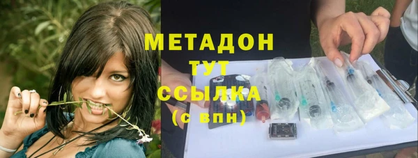 MDMA Premium VHQ Сафоново