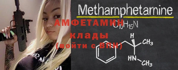 spice Белокуриха