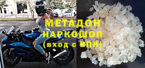 MDMA Саяногорск