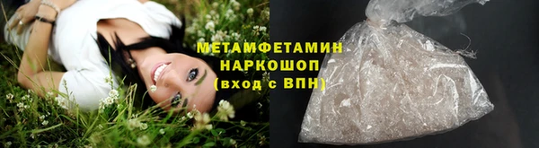 MDMA Саяногорск