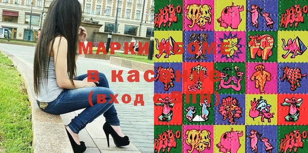молекула духа Беломорск