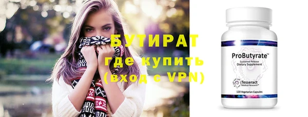 молекула духа Беломорск