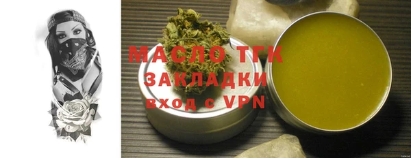 первитин Сатка