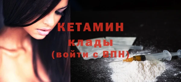 молекула духа Беломорск