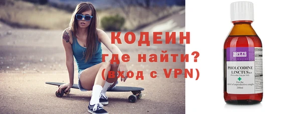spice Белокуриха
