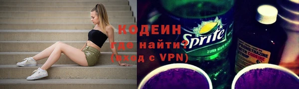 молекула духа Беломорск