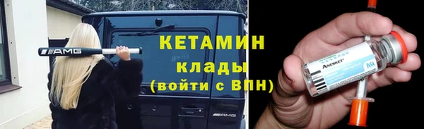 молекула духа Беломорск