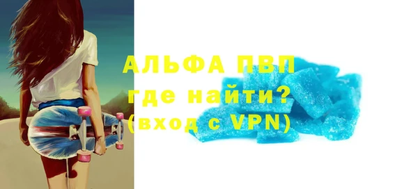 сатива Белоозёрский