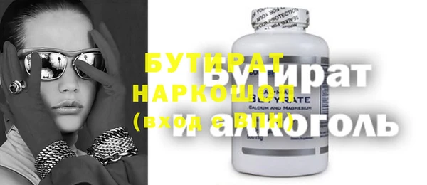 сатива Белоозёрский