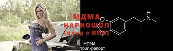 сатива Белоозёрский