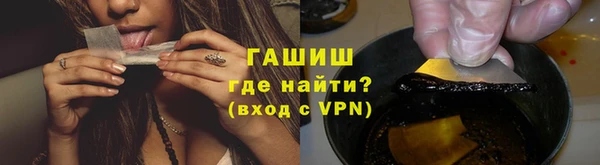 молекула духа Беломорск