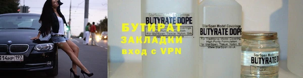 spice Белокуриха