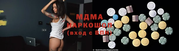 молекула духа Беломорск