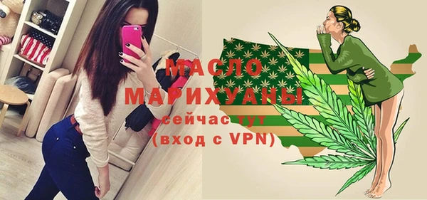 первитин Сатка