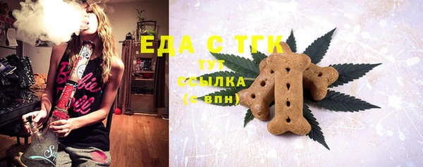 сатива Белоозёрский