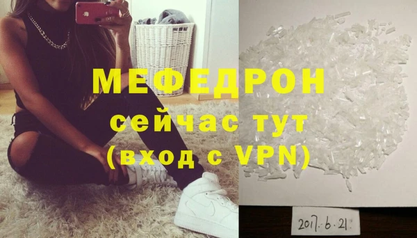 первитин Сатка