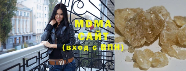 MDMA Саяногорск