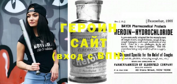 MDMA Premium VHQ Сафоново