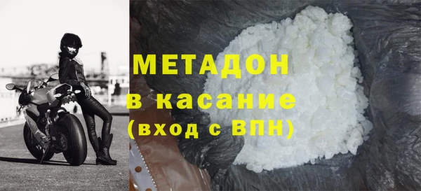 spice Белокуриха