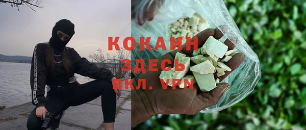 молекула духа Беломорск