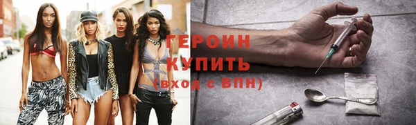 spice Белокуриха