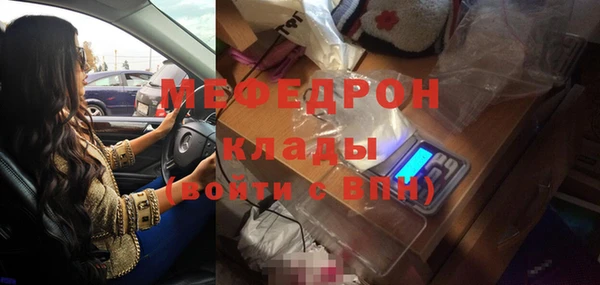 молекула духа Беломорск
