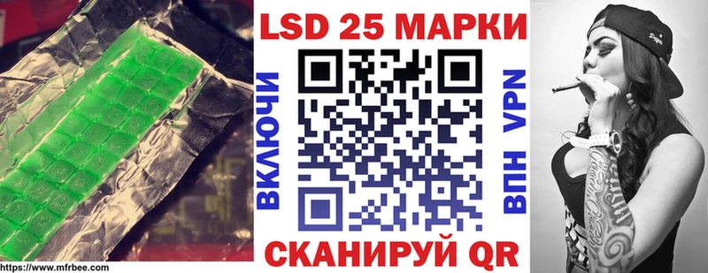LSD-25 экстази кислота ОМГ ОМГ зеркало Окуловка