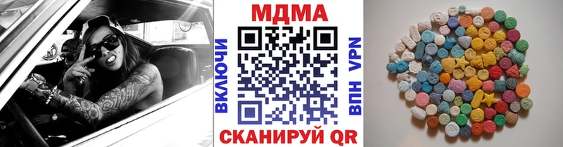 МДМА кристаллы  где продают наркотики  Окуловка 