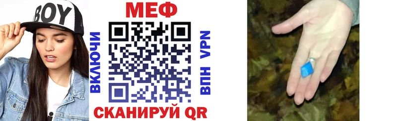 Мефедрон мяу мяу  Окуловка 