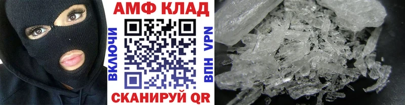 МЕТАМФЕТАМИН винт  Окуловка 