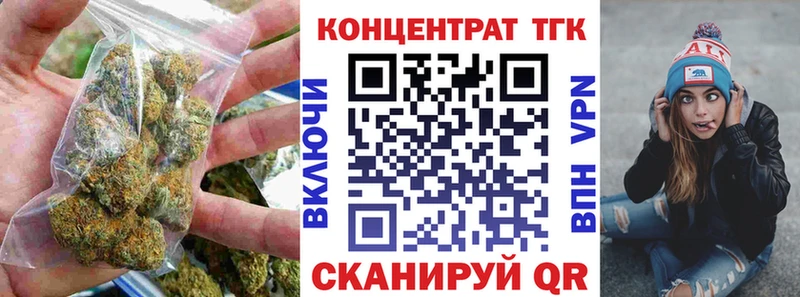 продажа наркотиков  Окуловка  ТГК гашишное масло 