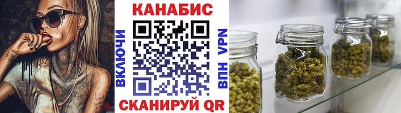 МАРИХУАНА марихуана  Окуловка 